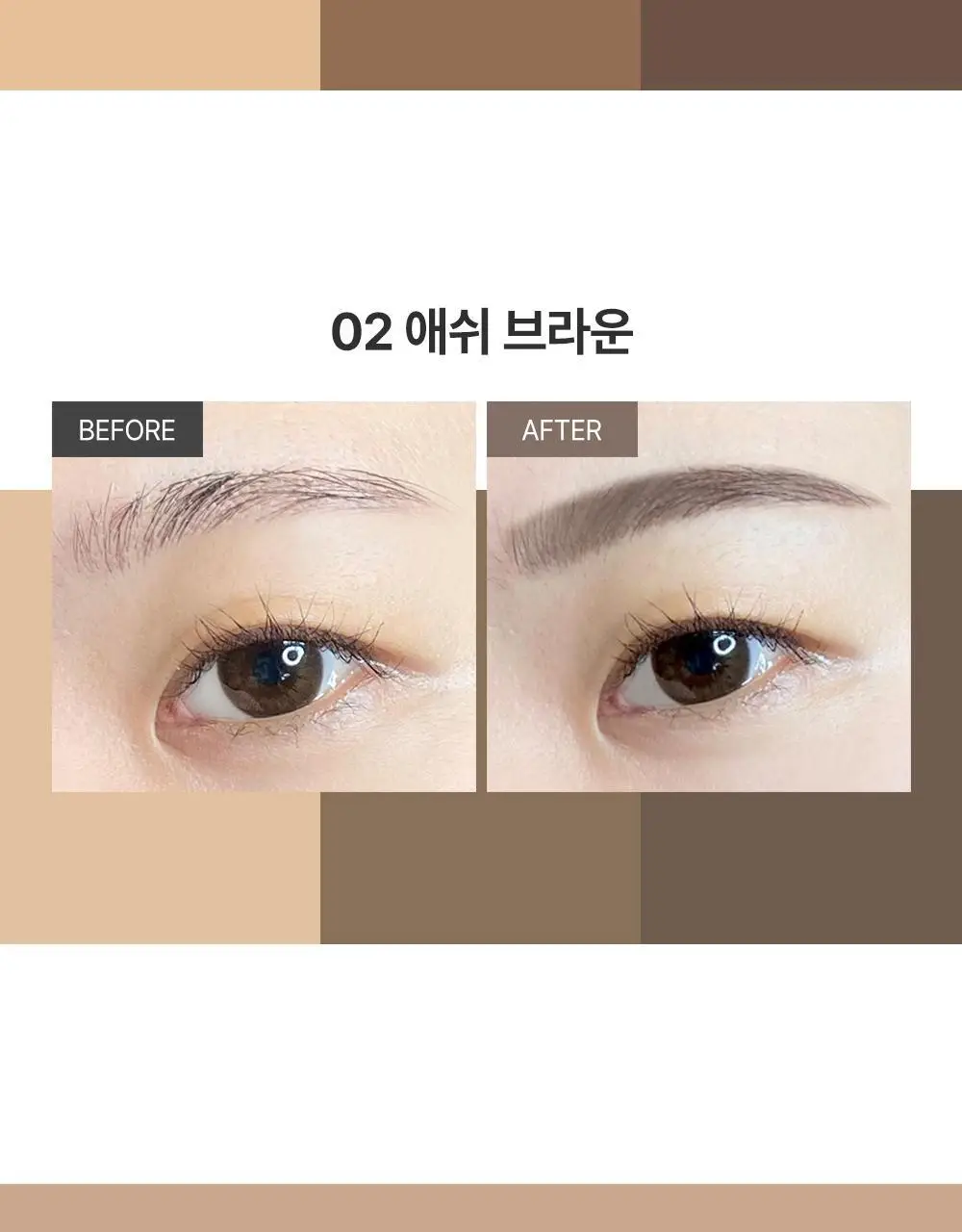 [파우더 브로우] 키스미 헤비로테이션 내추럴 파우더 아이브로우 상세페이지 6